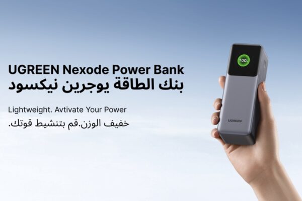 UGREEN ﺗطﻠق ﺑﺎور ﺑﺎﻧك Nexode اﻟﺟدﯾد ﻓﻲ اﻟﺷرق اﻷوﺳط ﻟﺷﺣن أﺳرع أﺛﻧﺎء اﻟﺗﻧﻘل